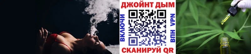 Все наркотики Челябинск A PVP Cocaine ГАШИШ Бошки Шишки