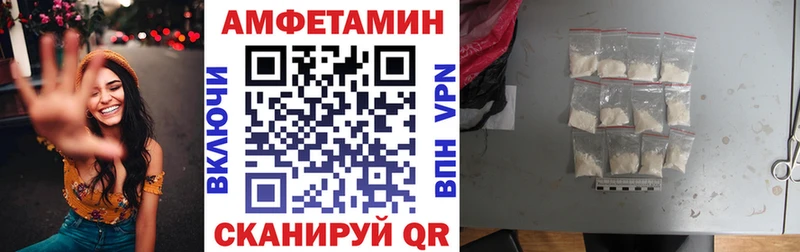 Amphetamine Розовый  Челябинск 