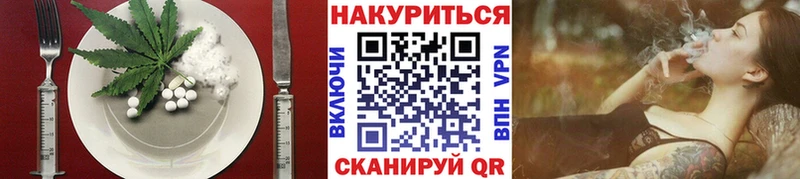 наркотики  Челябинск  kraken ссылки  Canna-Cookies конопля 