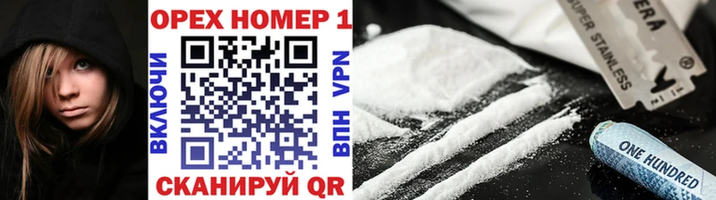 Cocaine Перу Челябинск