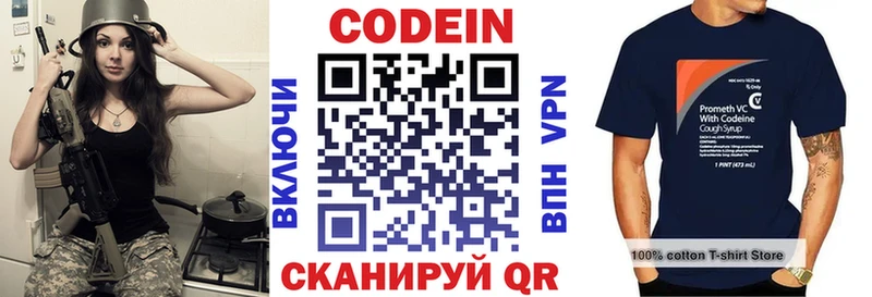 хочу   дарк нет состав  Кодеин Purple Drank  Челябинск 
