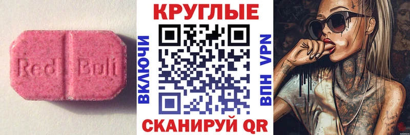 Экстази бентли  даркнет состав  Челябинск  гидра tor 