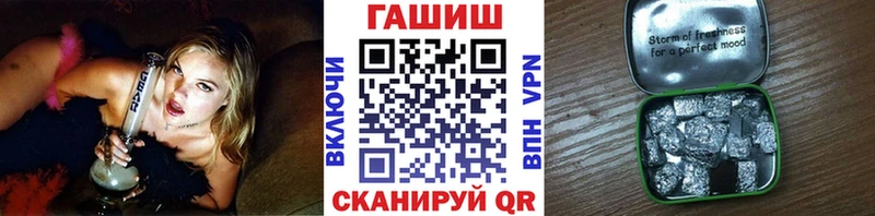 маркетплейс наркотические препараты  хочу наркоту  Челябинск  Гашиш 40% ТГК 