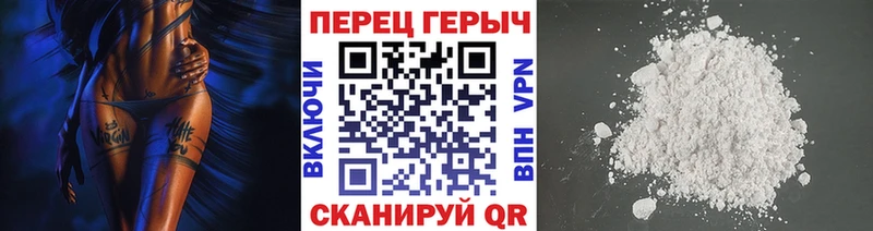 даркнет сайт  Челябинск  дарк нет Telegram  ГЕРОИН белый  ОМГ ОМГ сайт 