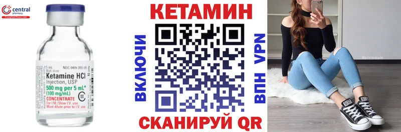 даркнет сайт  Челябинск  КЕТАМИН VHQ 