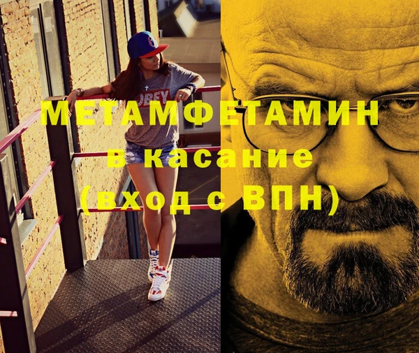 дживик Абдулино