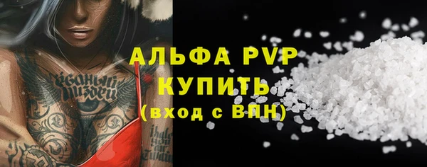 каннабис Абаза