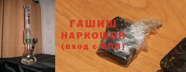 каннабис Абаза