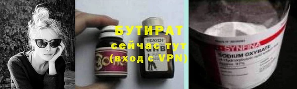 дживик Абдулино
