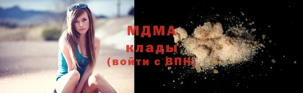 каннабис Абаза