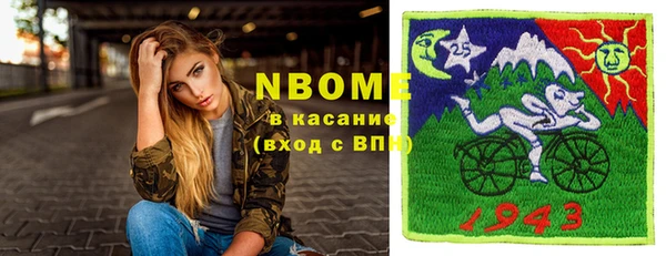 винт Абинск
