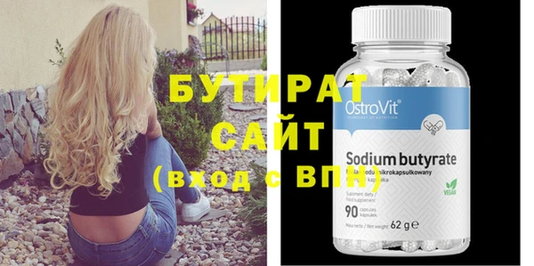 винт Абинск
