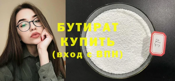 каннабис Абаза