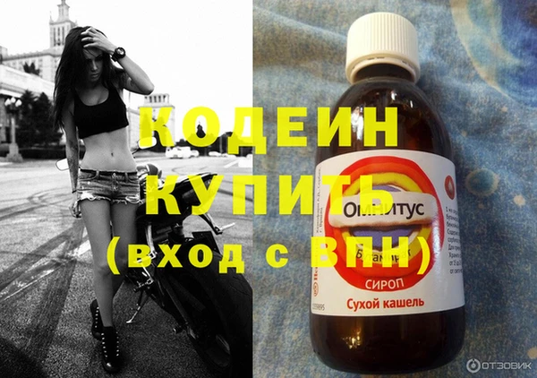 винт Абинск