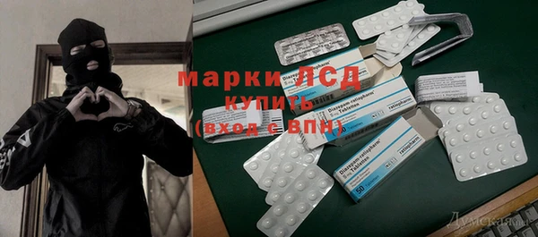 винт Абинск