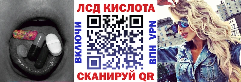 купить наркотик  Челябинск  Лсд 25 экстази ecstasy 