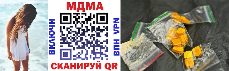 МДМА crystal  где купить наркоту  hydra зеркало  Челябинск 