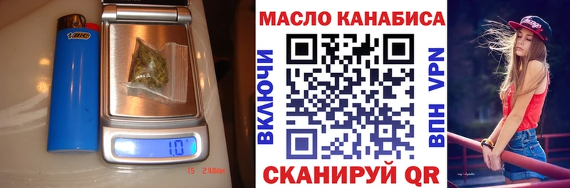 Дистиллят ТГК THC oil  купить  сайты  Челябинск 
