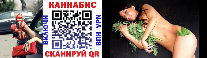 закладки  ссылка на мегу ссылка  Каннабис марихуана  Челябинск 